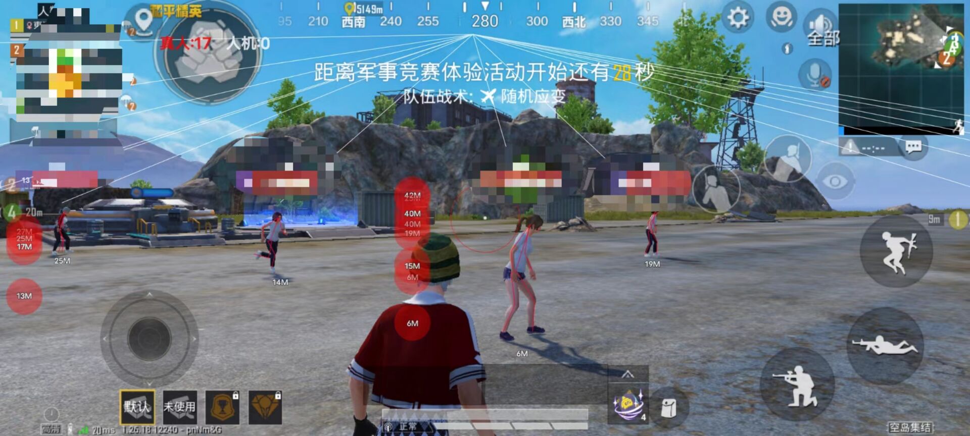 和平精英辅助 - 辅助平台推荐 - 自瞄锁头透视功能齐全