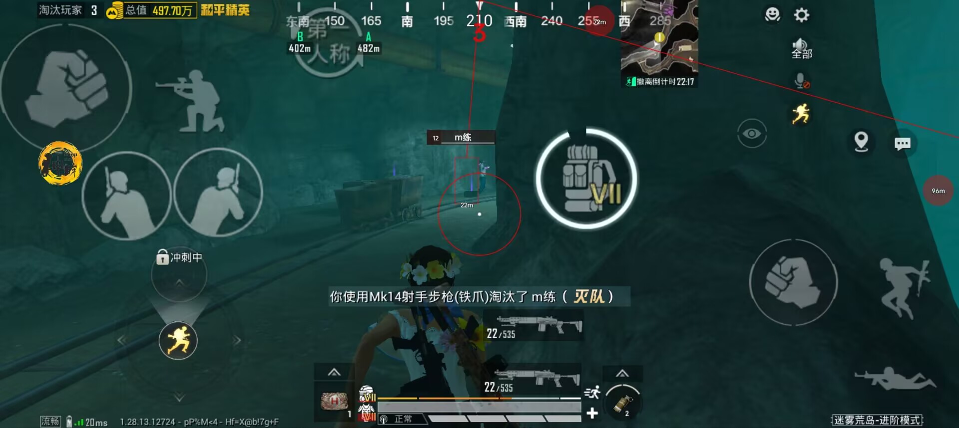 和平精英透视3元挂购买 - 性价比极高的实战辅助
