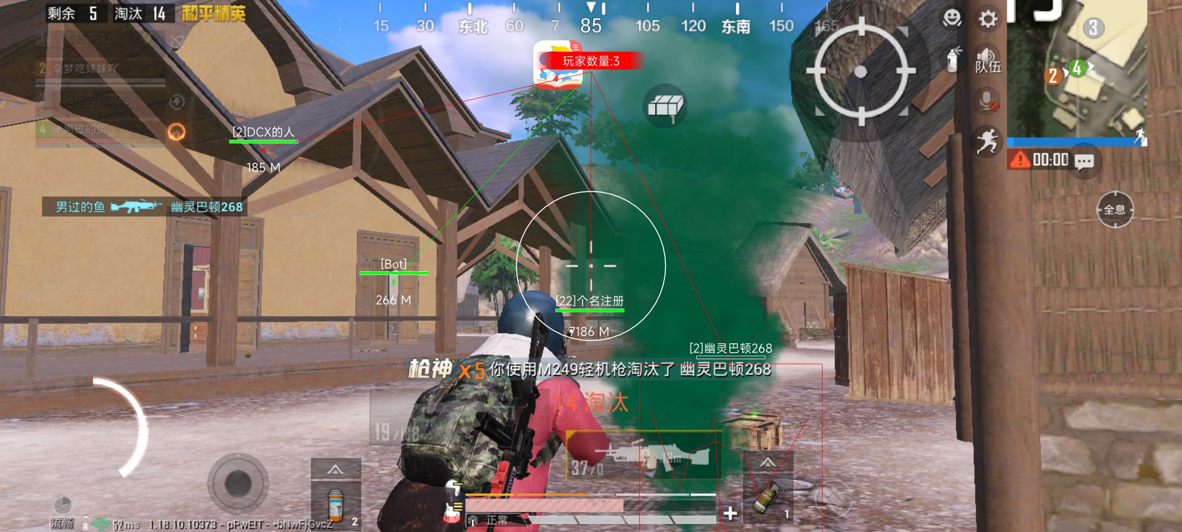 和平精英ios免费透视 - 苹果端透视挂稳定上线